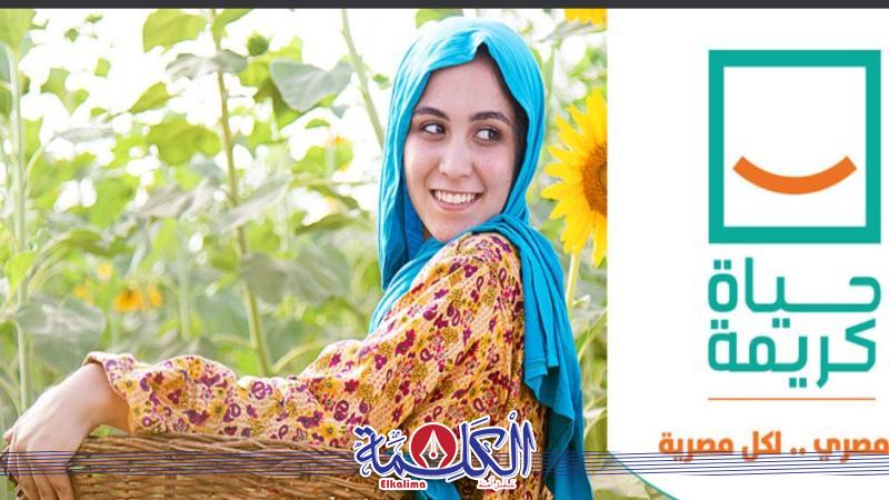 بوابة الكلمة
