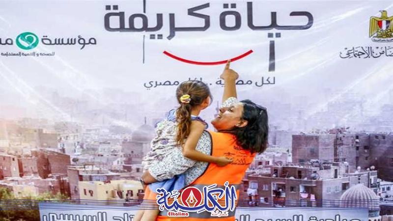 بوابة الكلمة