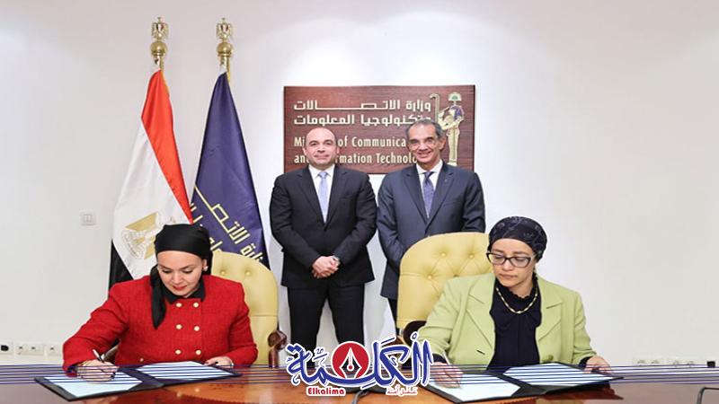 بوابة الكلمة
