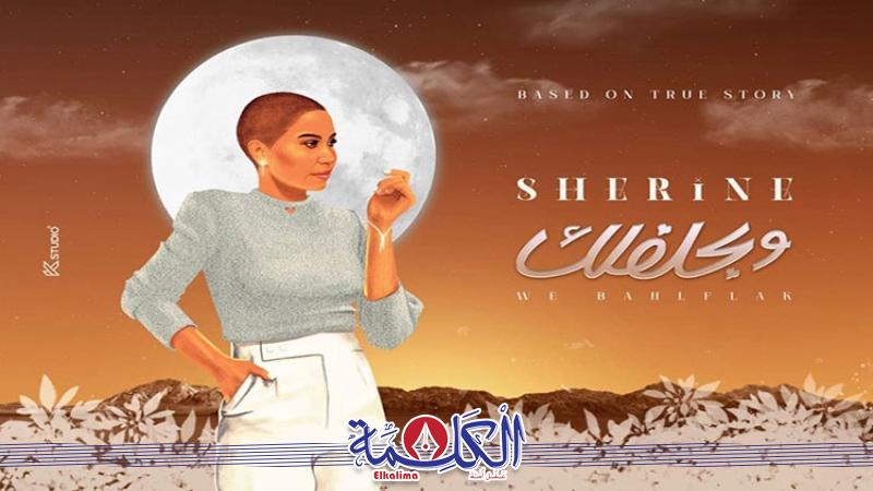 بوابة الكلمة