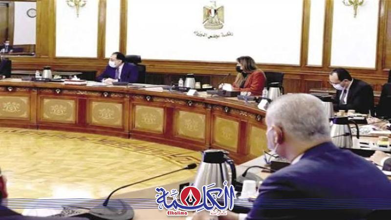 بوابة الكلمة