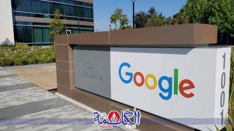 بوابة الكلمة