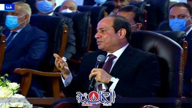 بوابة الكلمة