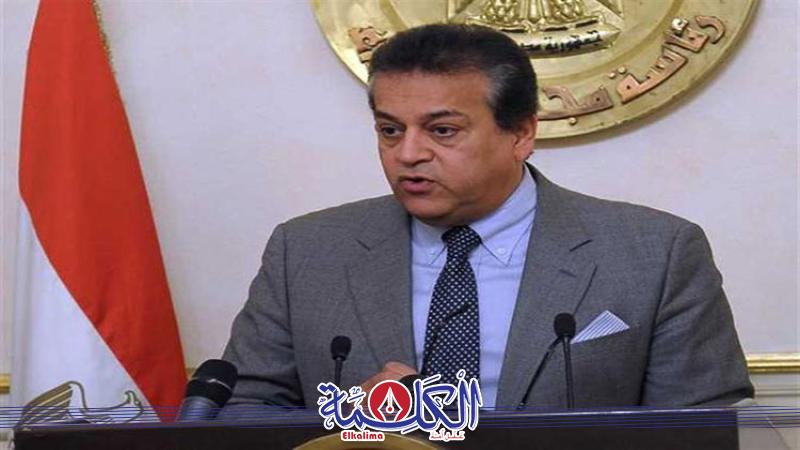 وزير التعليم العالي- ليس هناك محافظة – محافظات- الصعيد بدون جامعة