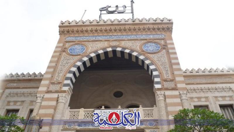 بوابة الكلمة