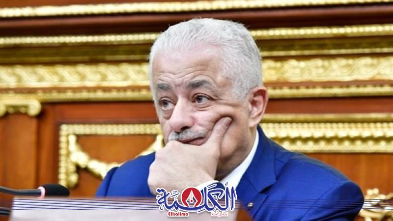 بوابة الكلمة