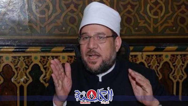 بوابة الكلمة