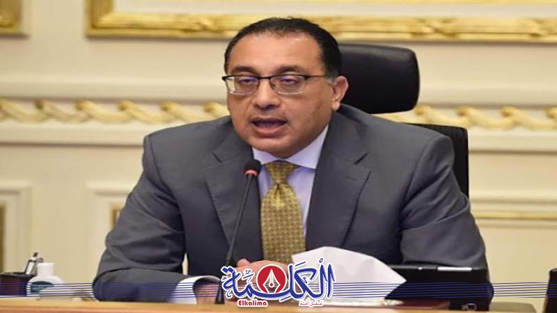بوابة الكلمة