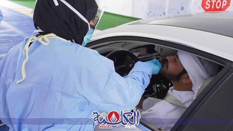 بوابة الكلمة