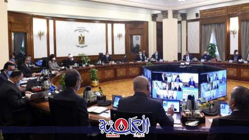 بوابة الكلمة