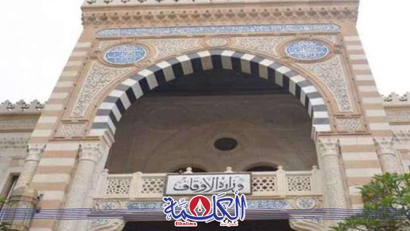 بوابة الكلمة