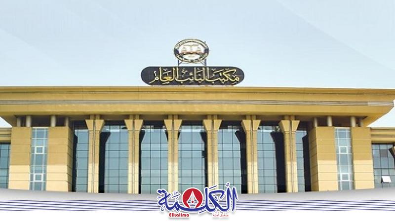 بوابة الكلمة
