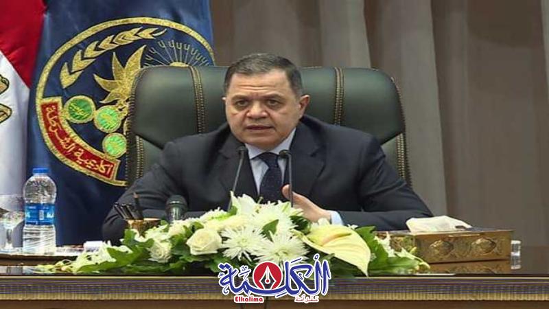 بوابة الكلمة