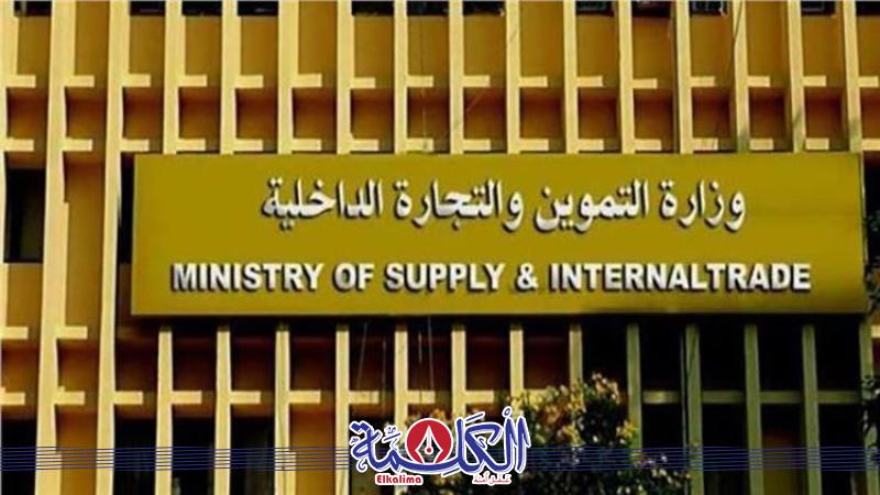 بوابة الكلمة