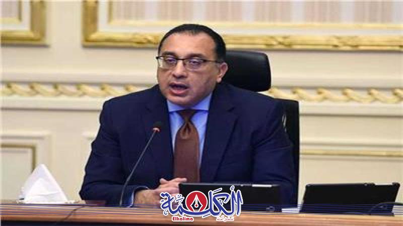 بوابة الكلمة