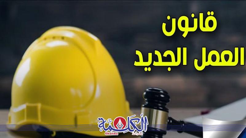 بوابة الكلمة