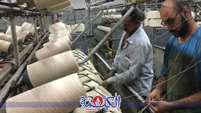 بوابة الكلمة