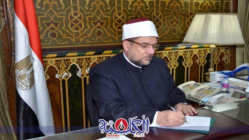 بوابة الكلمة