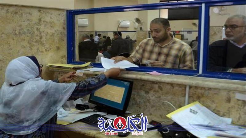 بوابة الكلمة
