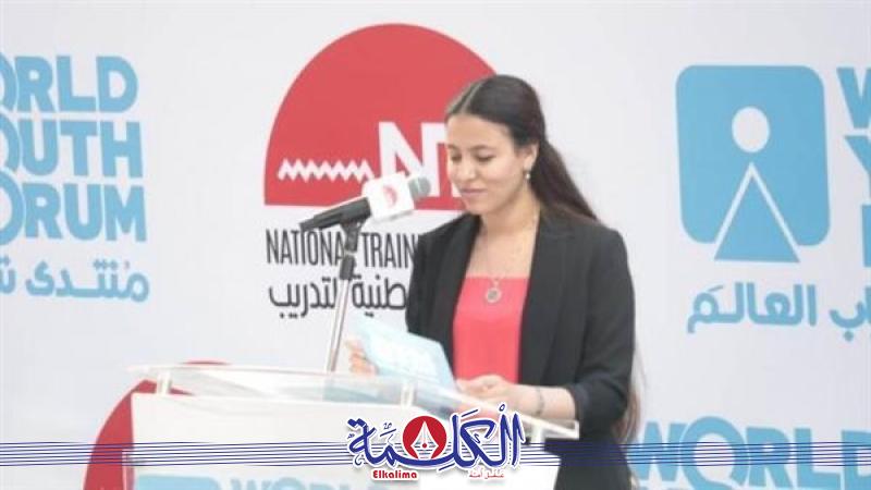 بوابة الكلمة
