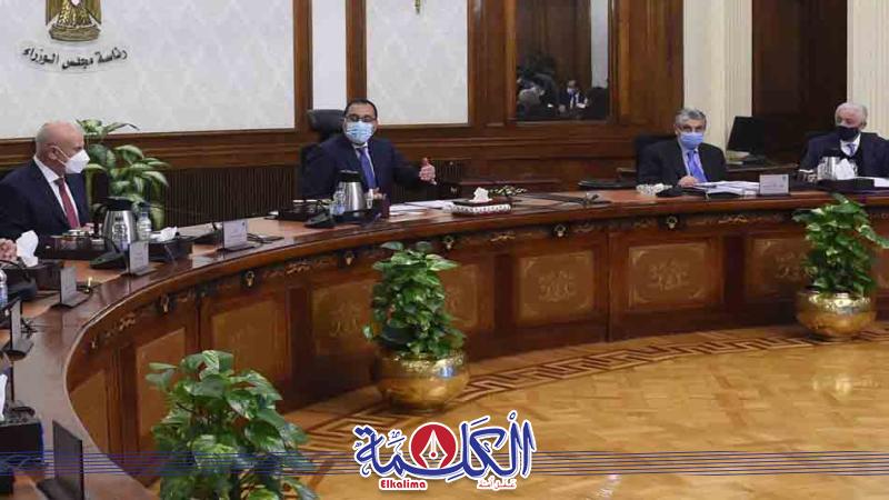 بوابة الكلمة