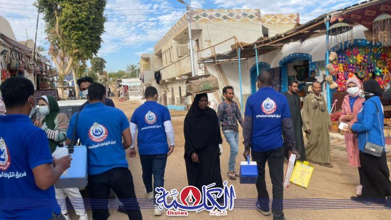 بوابة الكلمة