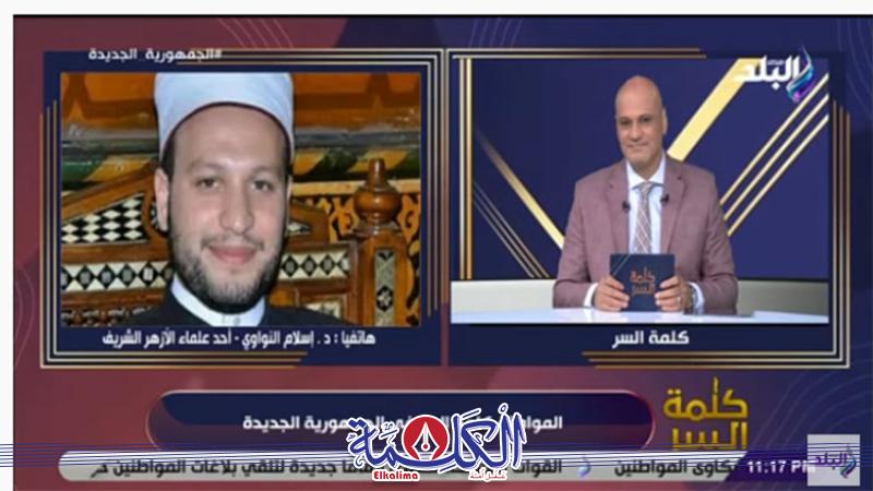 بوابة الكلمة