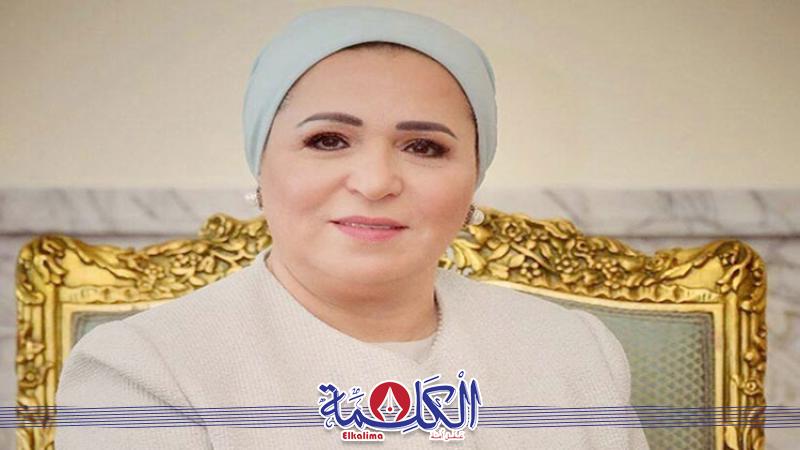 بوابة الكلمة