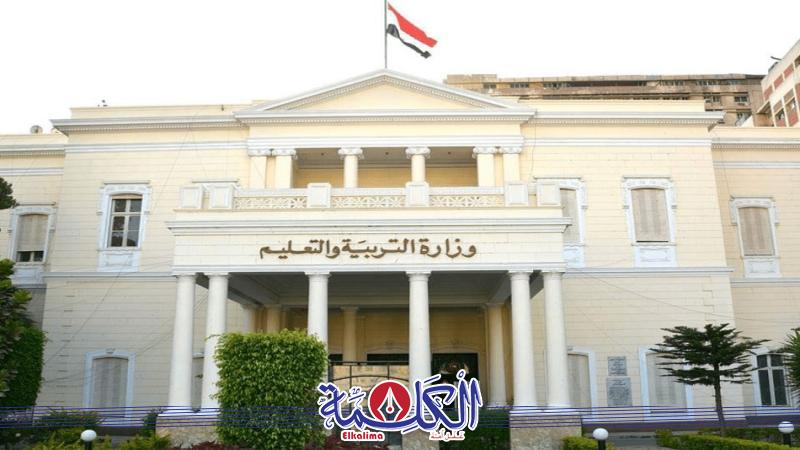 بوابة الكلمة