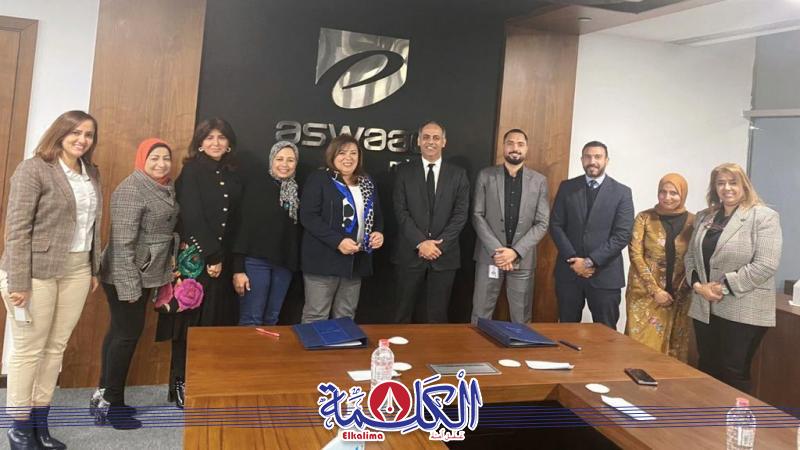 بوابة الكلمة