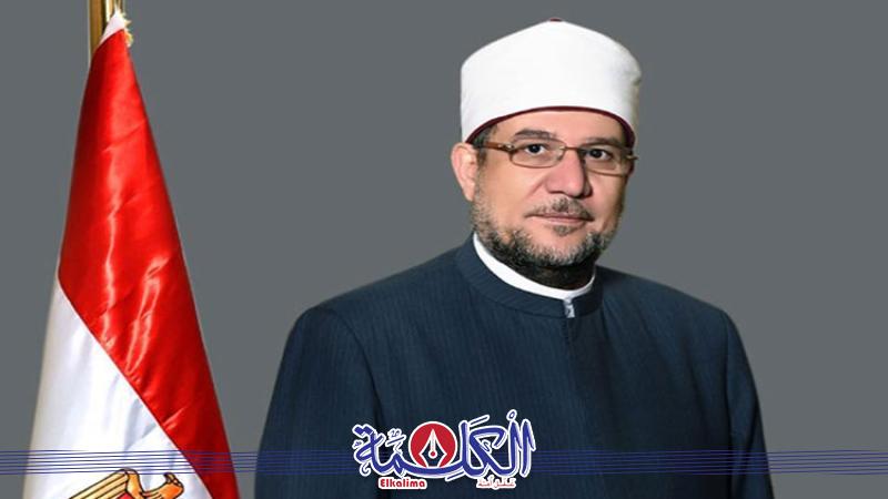 بوابة الكلمة