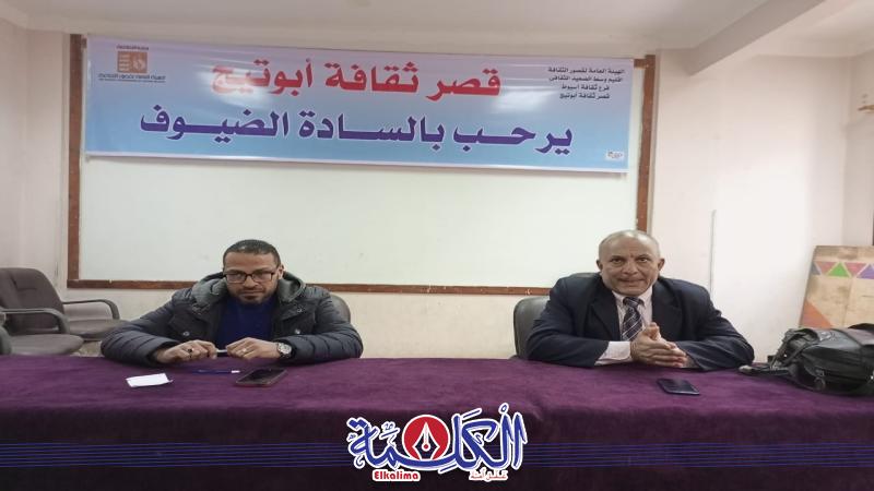 بوابة الكلمة