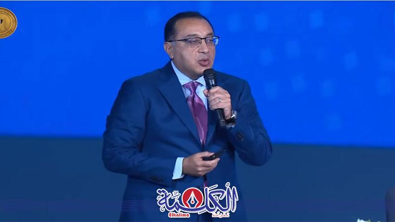 بوابة الكلمة
