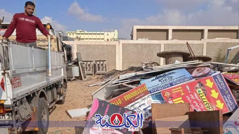 بوابة الكلمة