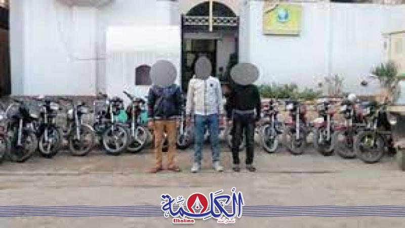 بوابة الكلمة