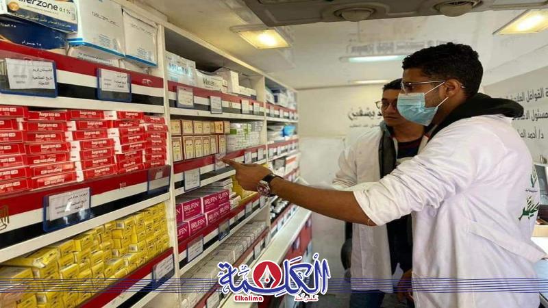 بوابة الكلمة