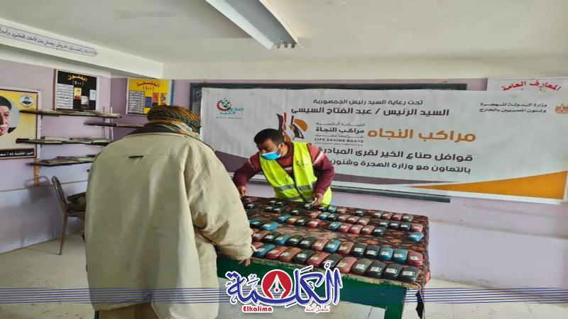 بوابة الكلمة