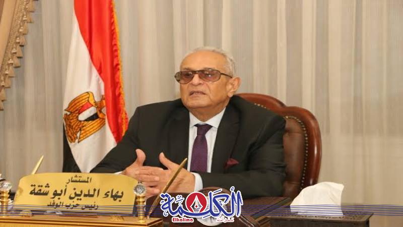 بوابة الكلمة