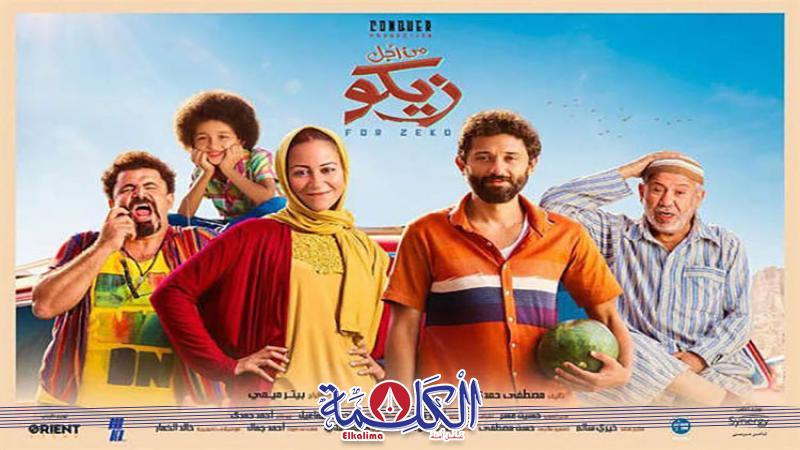 بوابة الكلمة