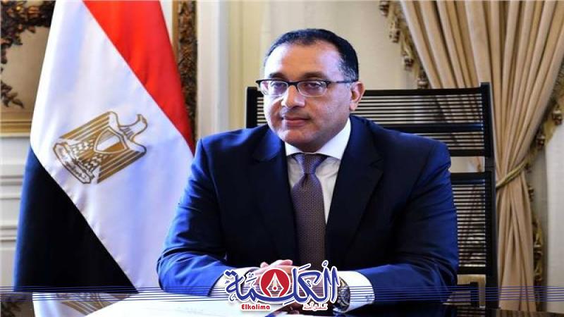 بوابة الكلمة