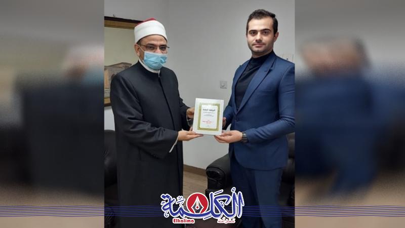 بوابة الكلمة