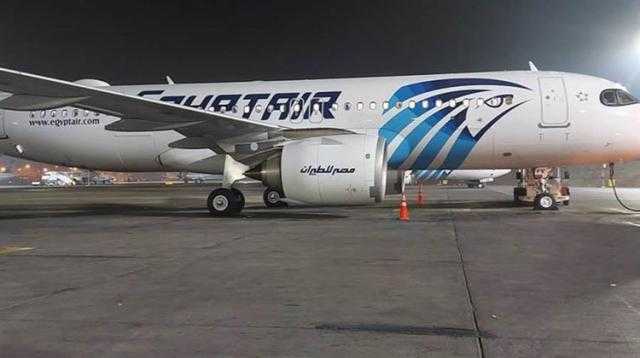 مصر للطيران تنظم رحلة لنقل المشجعين المصريين إلى الكاميرون