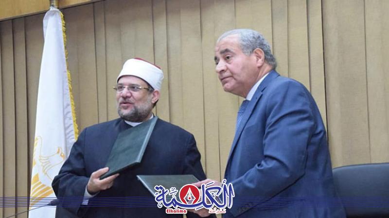 بوابة الكلمة