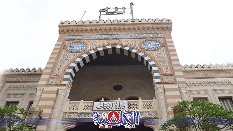 بوابة الكلمة