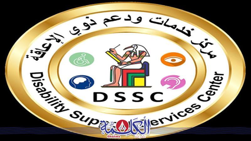 بوابة الكلمة