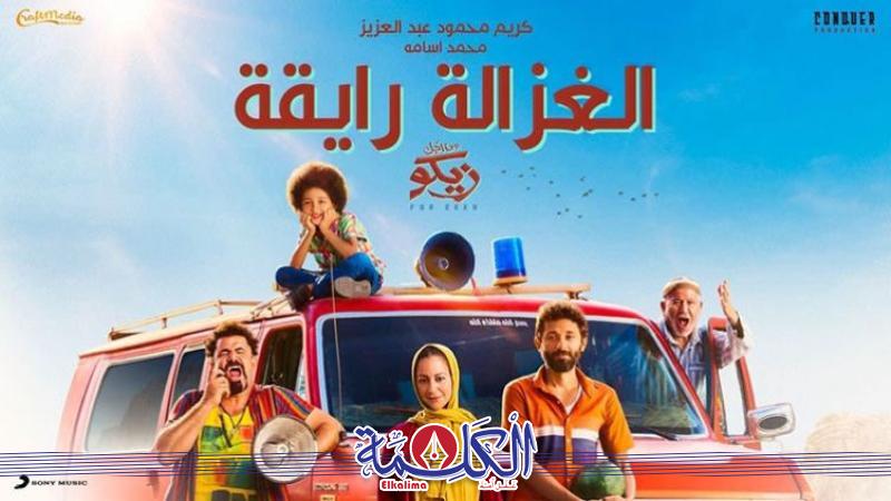 بوابة الكلمة