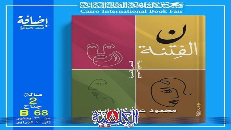 بوابة الكلمة