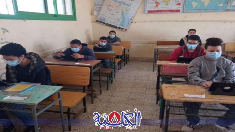 بوابة الكلمة