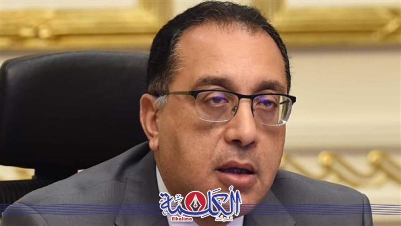 بوابة الكلمة