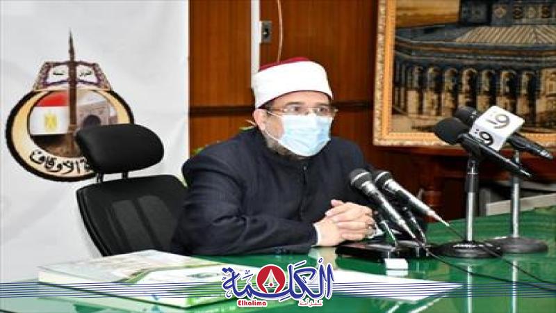 بوابة الكلمة